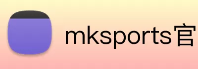 mksports官方网站 Logo